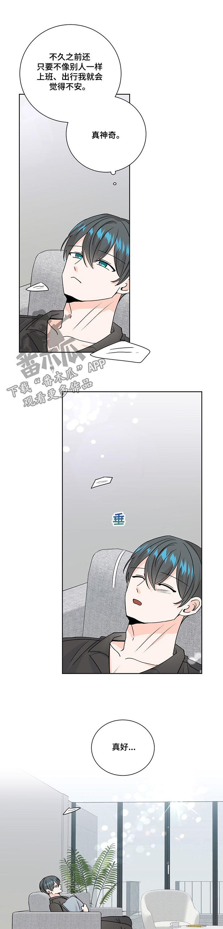 第86章：家庭聚会