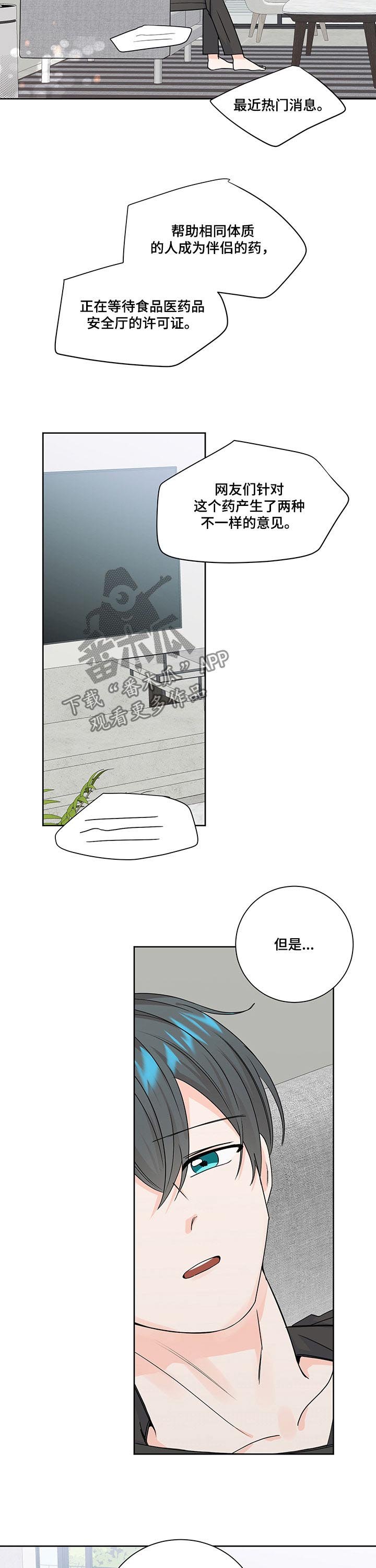 第86章：家庭聚会