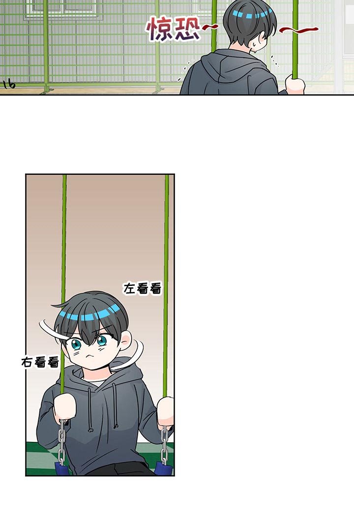 第87章：无人接听