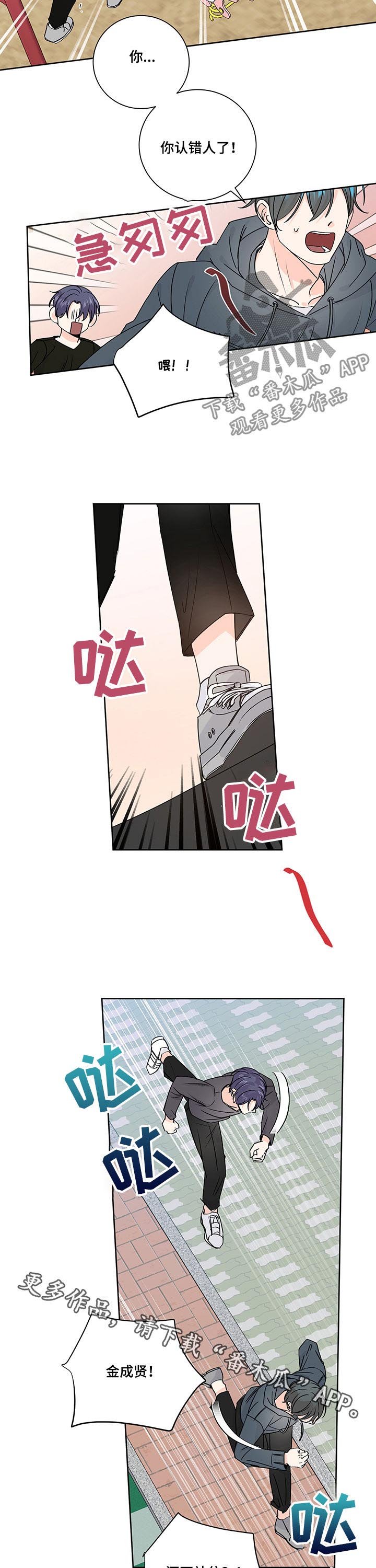 第87章：无人接听
