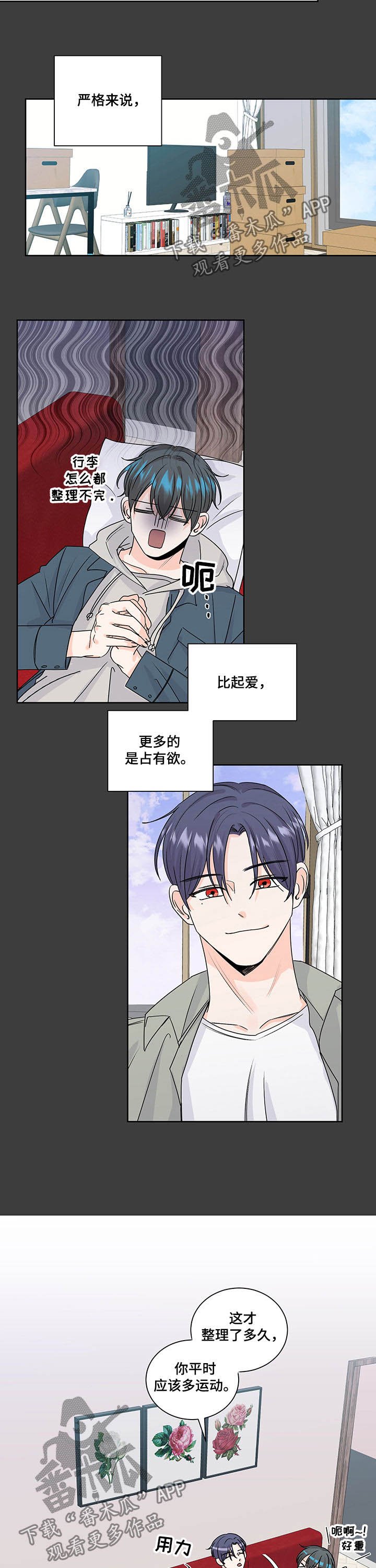 第89章：检查通知书
