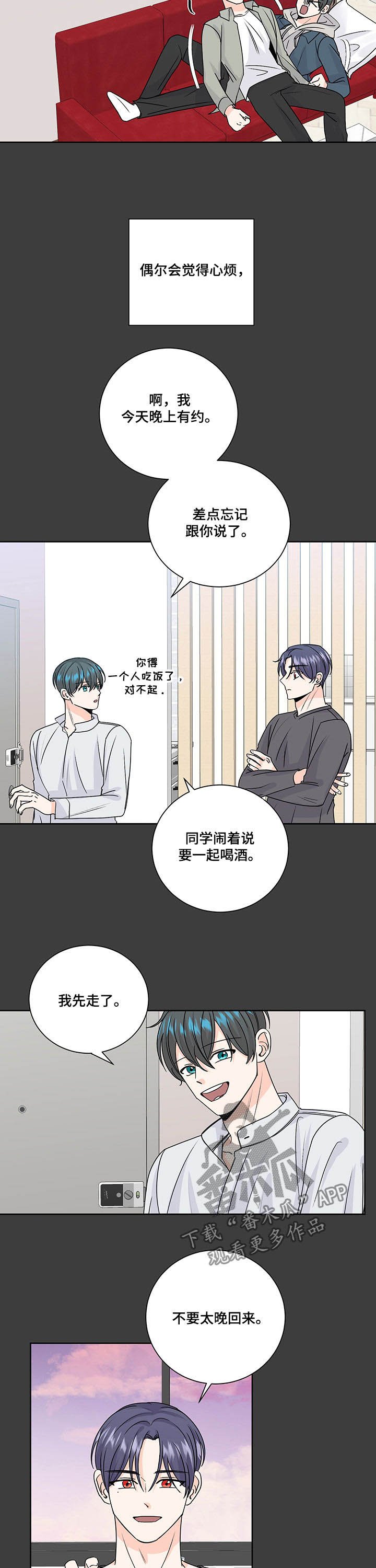 第89章：检查通知书
