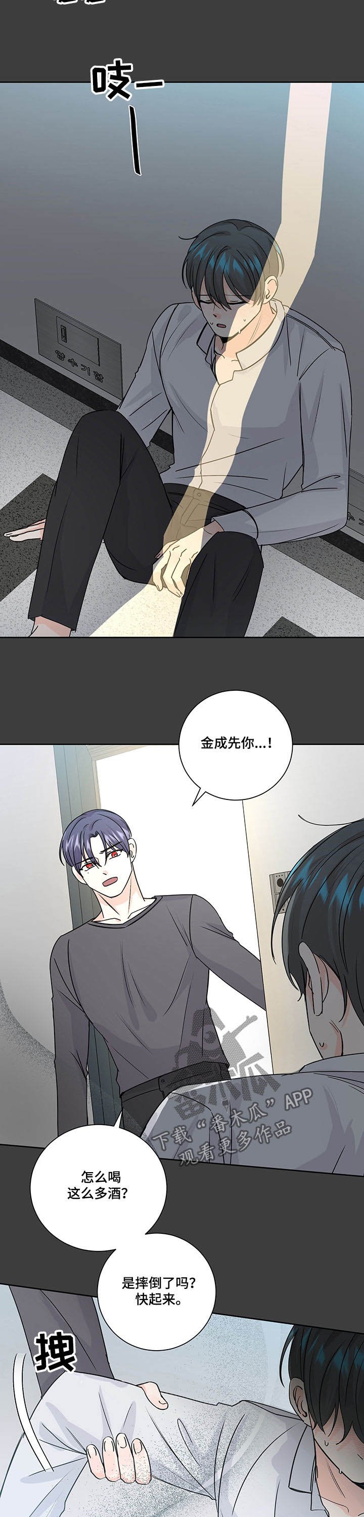 第89章：检查通知书