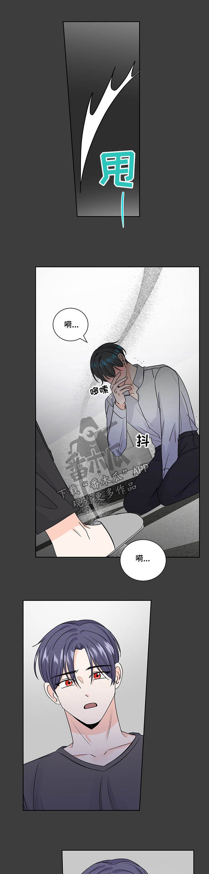 第89章：检查通知书