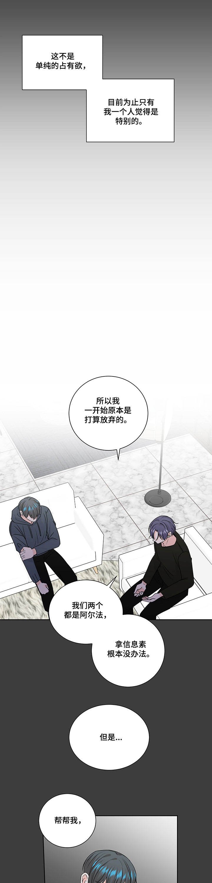 第89章：检查通知书