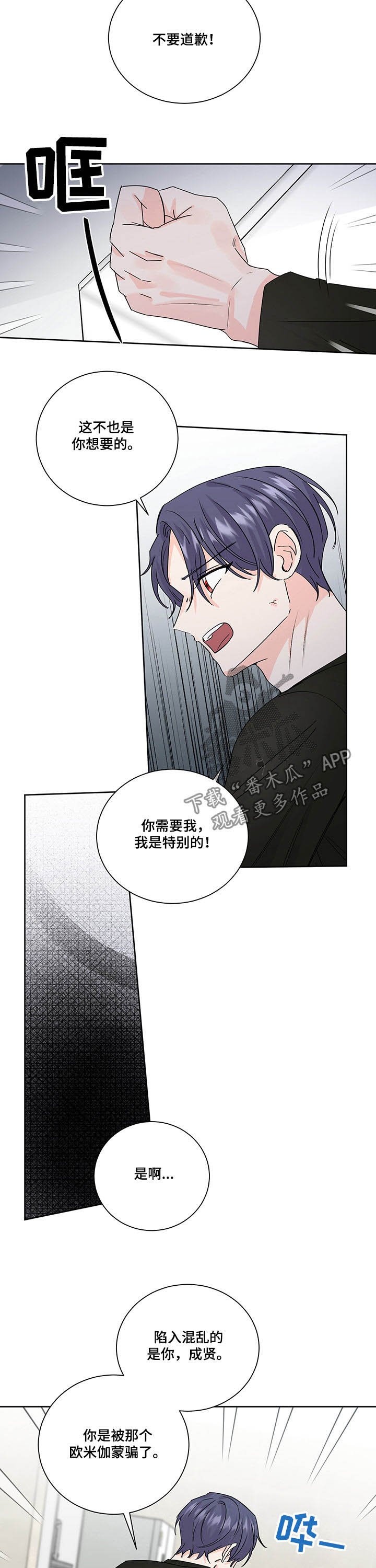 第89章：检查通知书