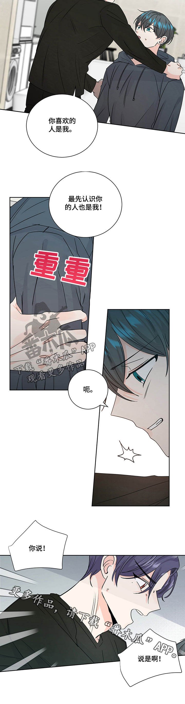 第89章：检查通知书