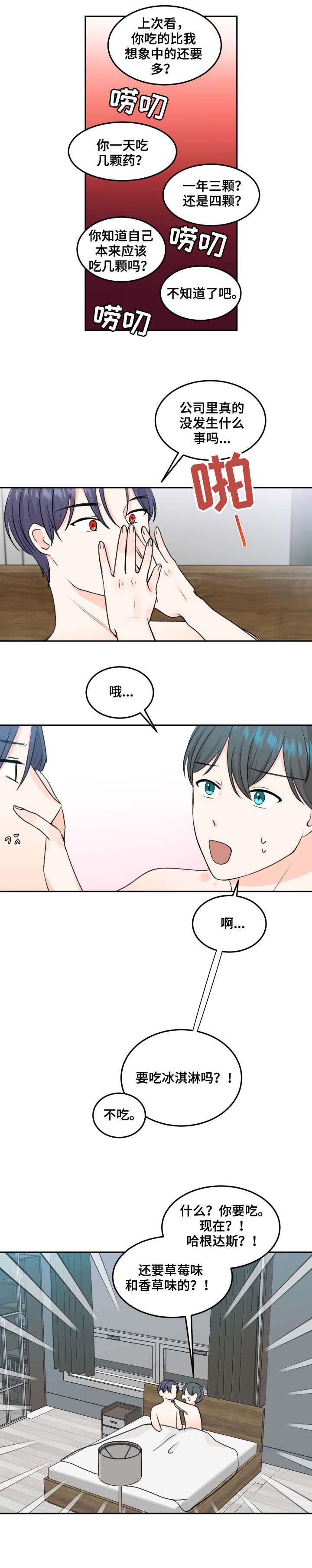 第9章：电话