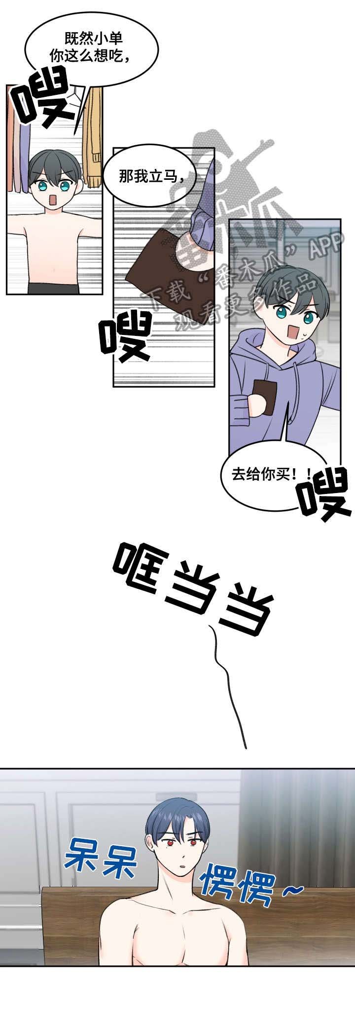 第9章：电话