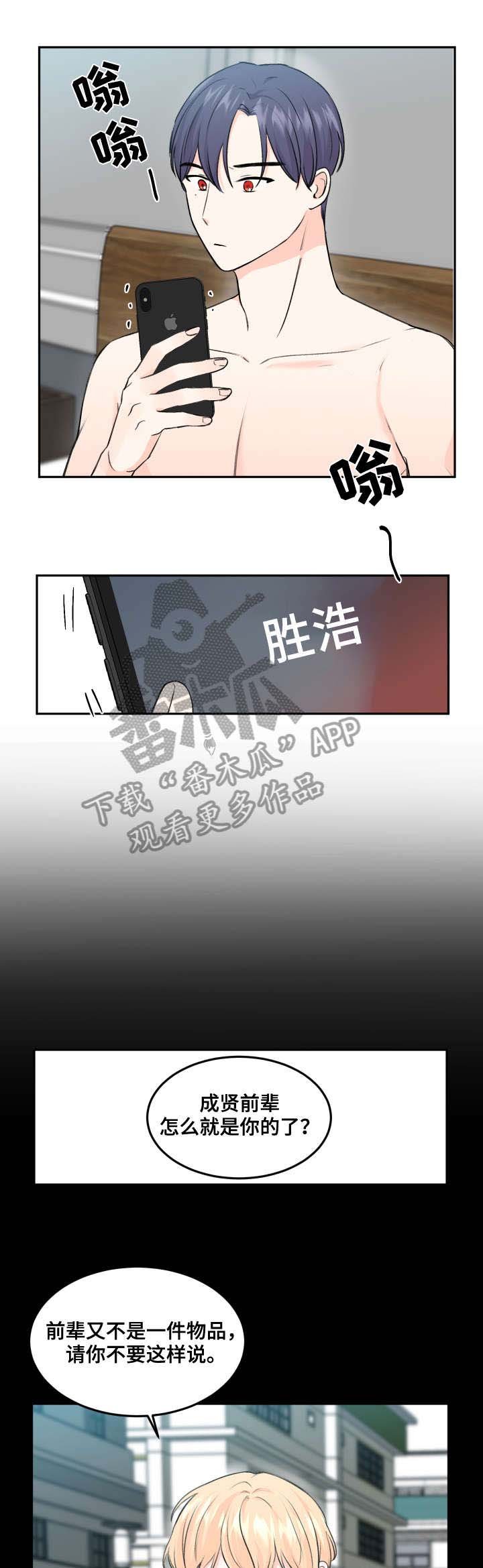 第9章：电话