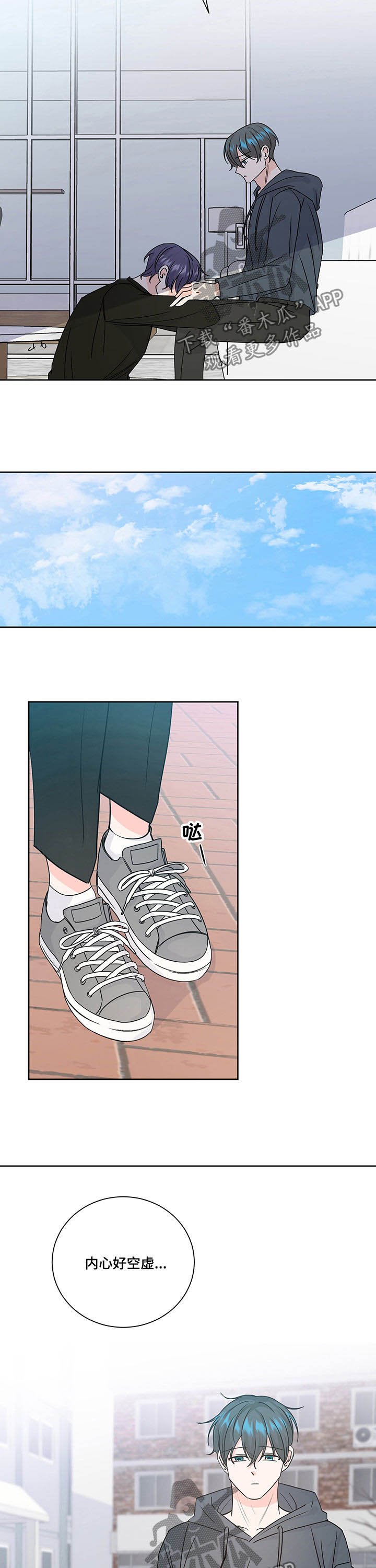 第90章：骗人