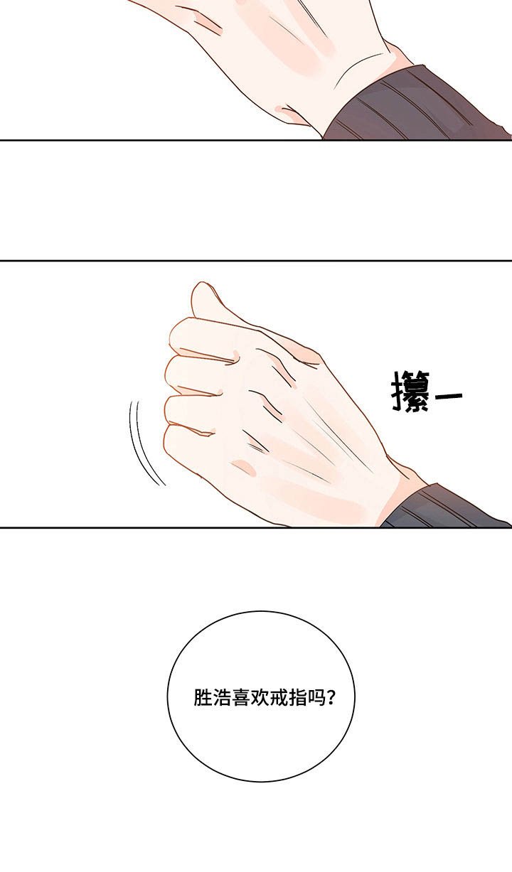 第90章：骗人