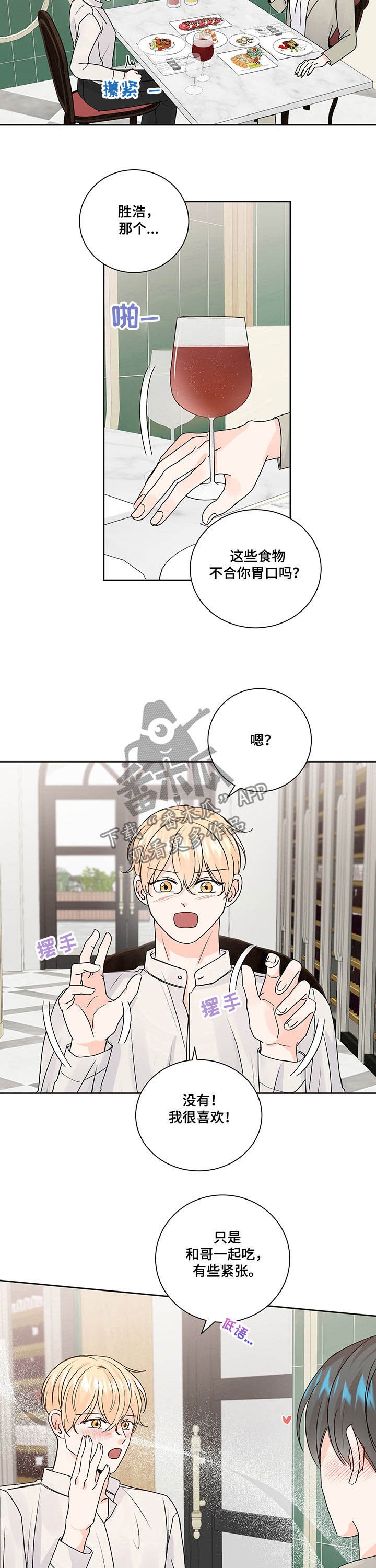 第91章：尺寸