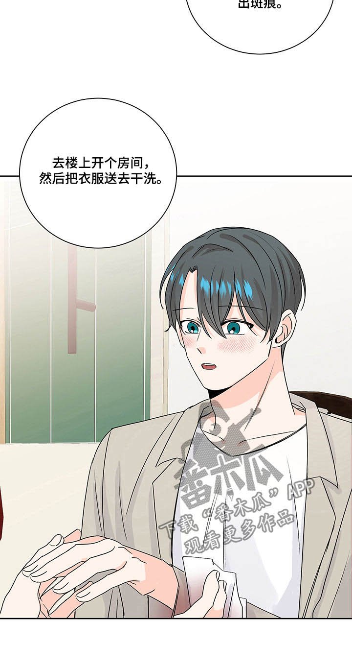 第91章：尺寸