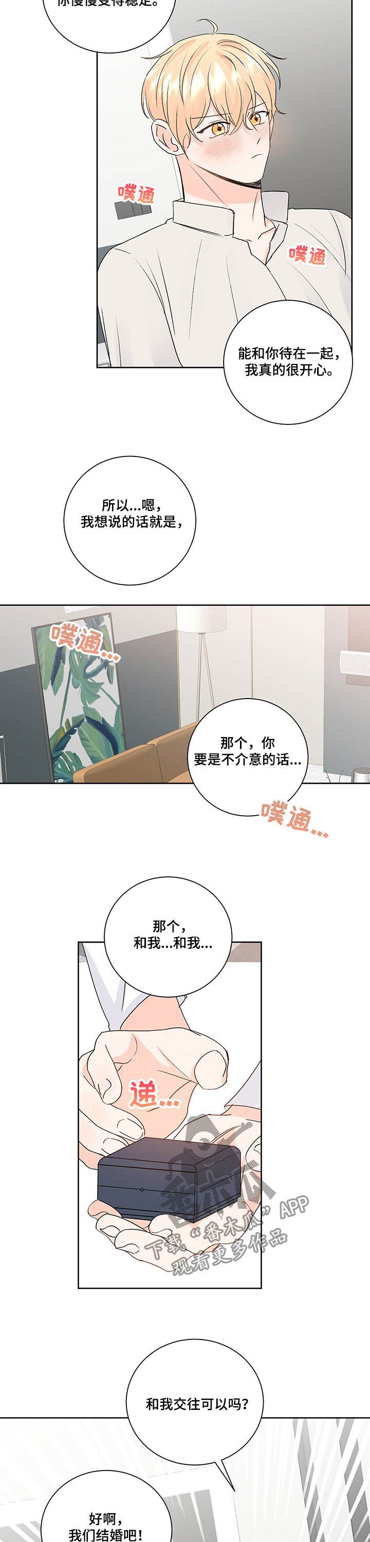 第91章：尺寸