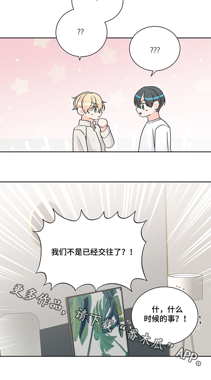 第91章：尺寸