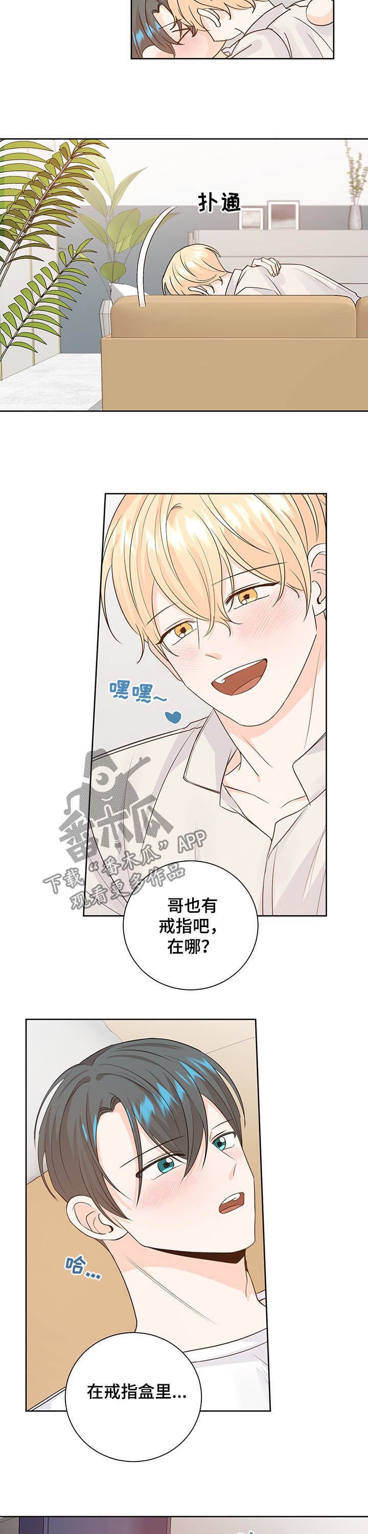 第92章：同吃同住