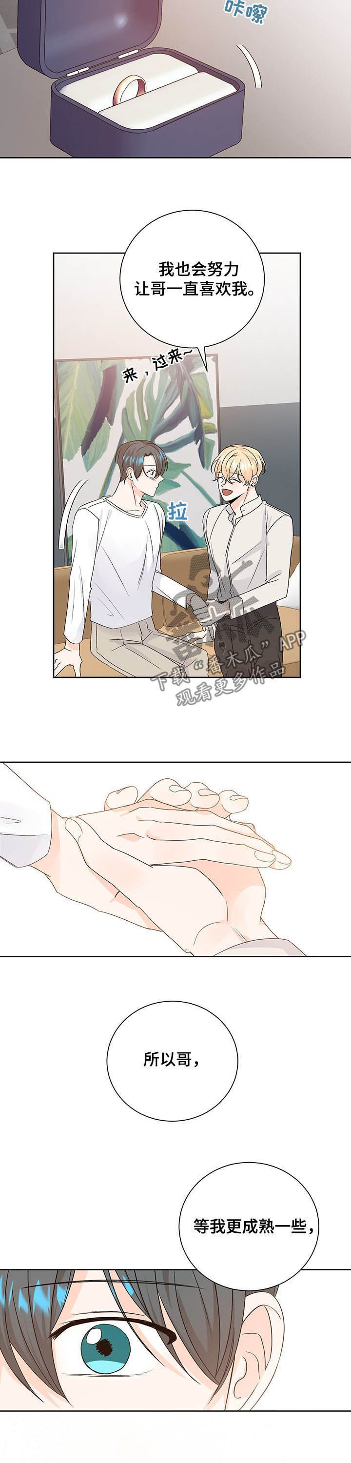 第92章：同吃同住