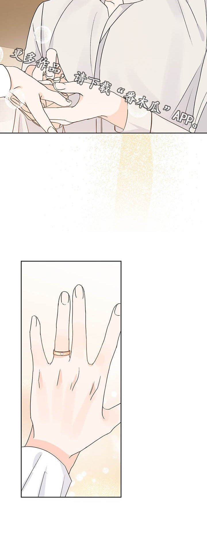 第92章：同吃同住