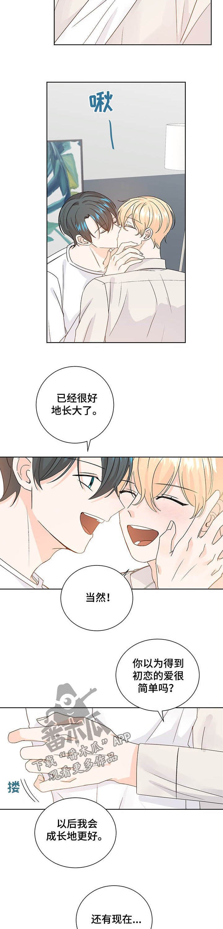 第93章：求两次婚