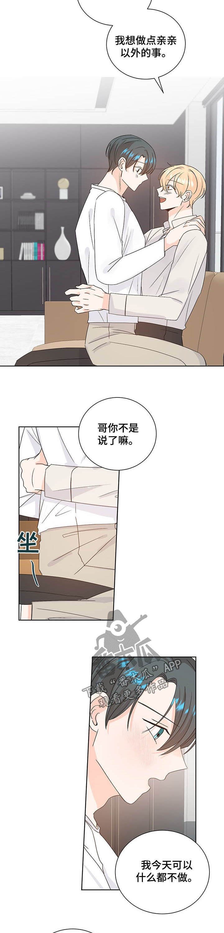 第93章：求两次婚