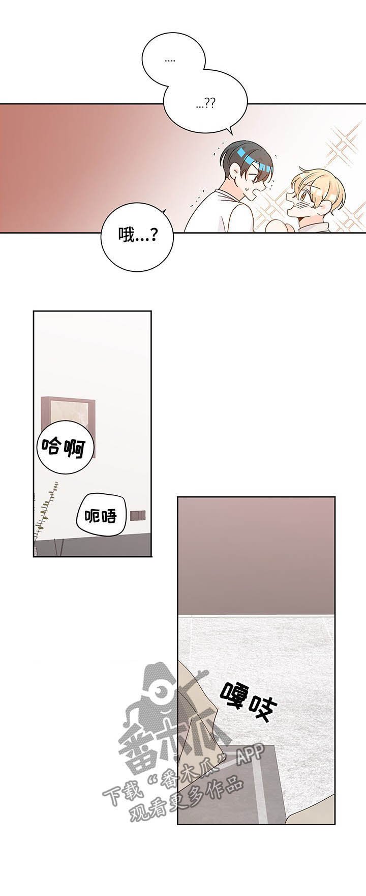 第93章：求两次婚