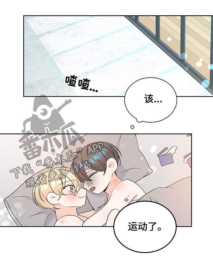 第94章：下雪了