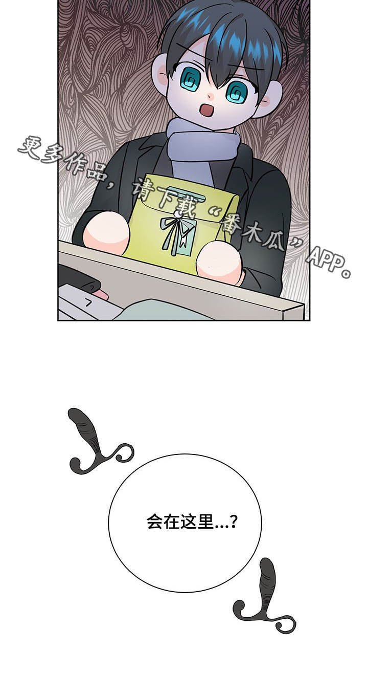 第94章：下雪了
