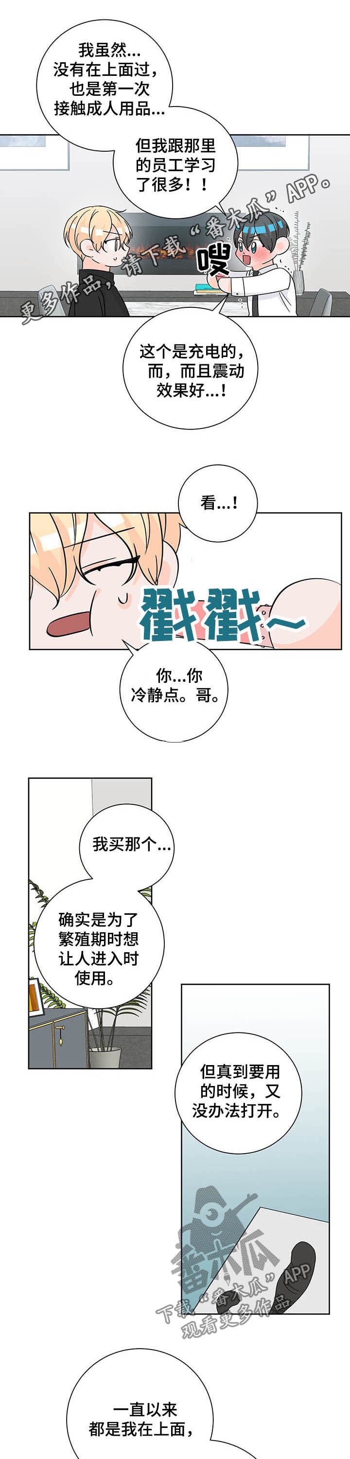 第96章：一直爱下去（完结）