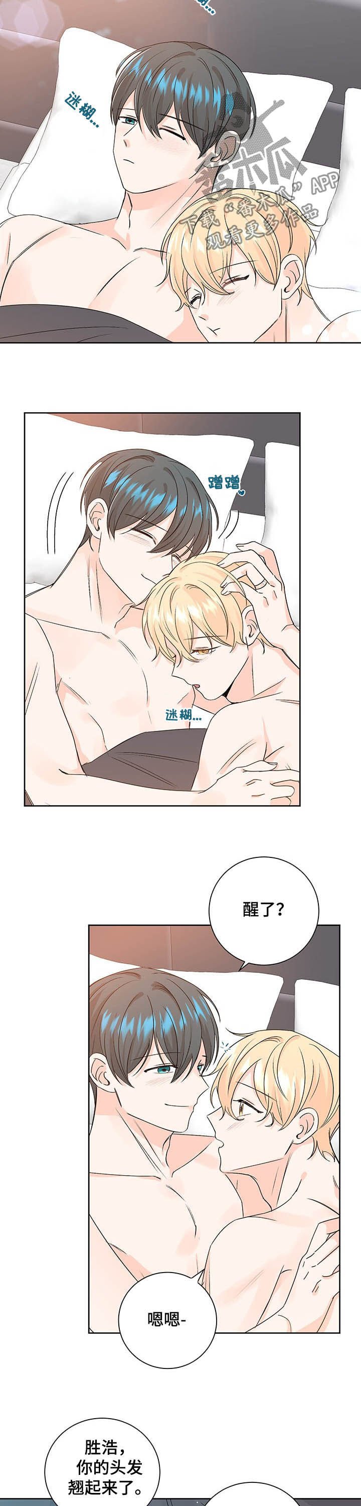 第96章：一直爱下去（完结）
