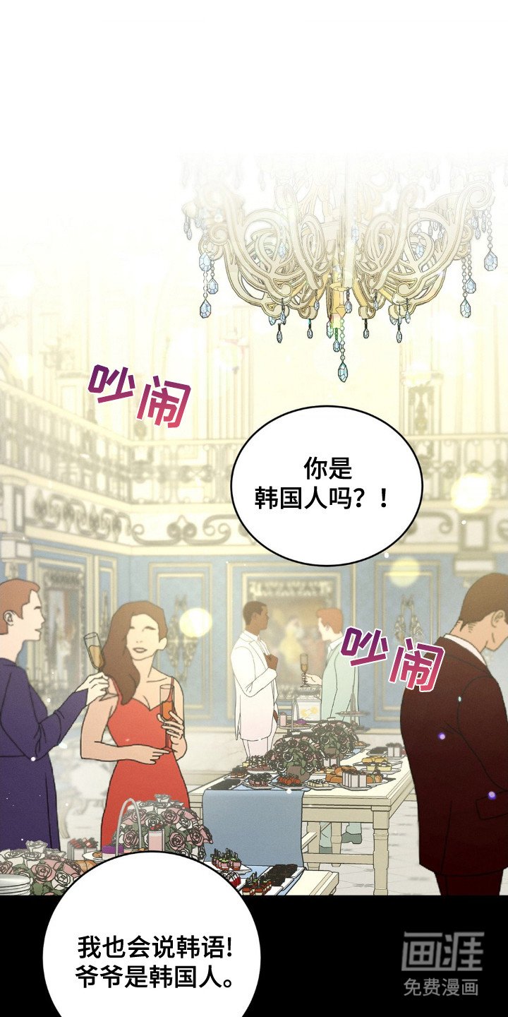 第1章：梦