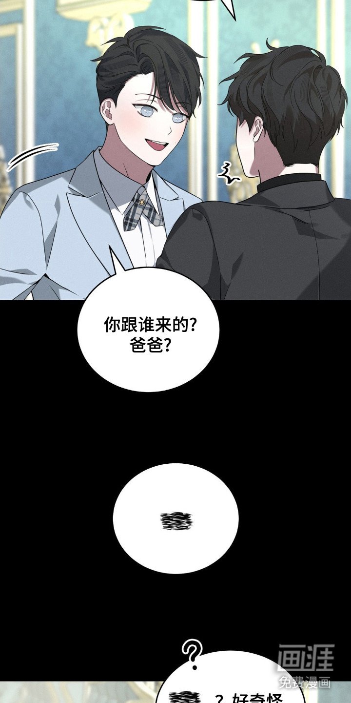 第1章：梦