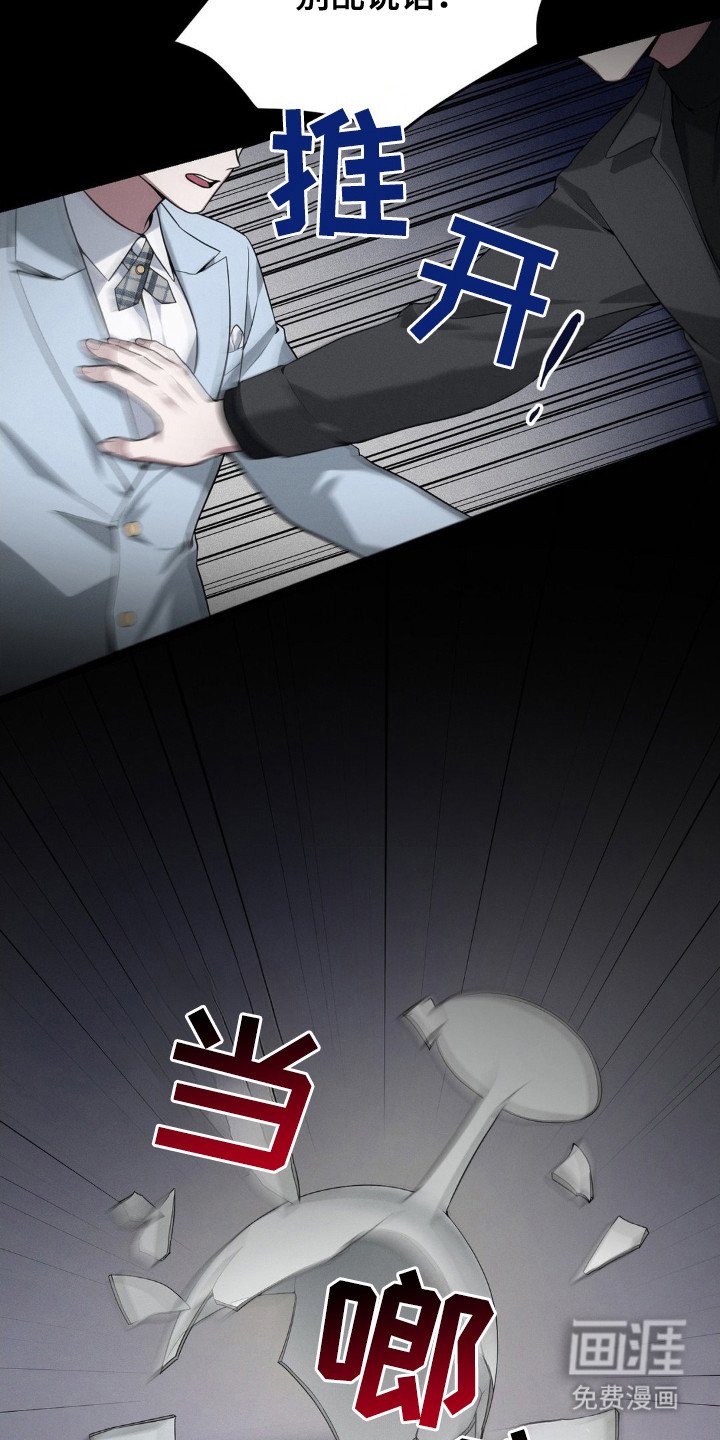 第1章：梦