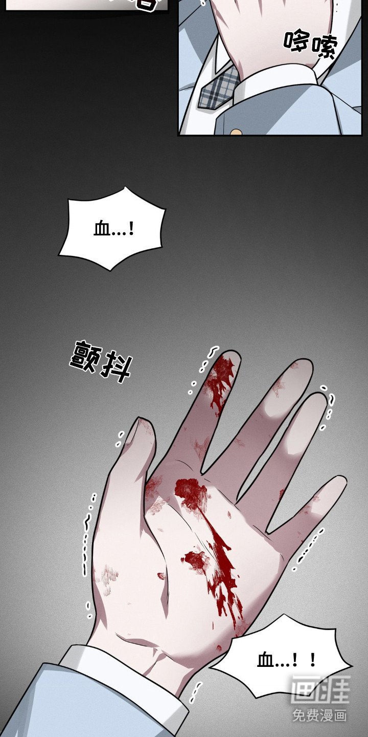 第1章：梦