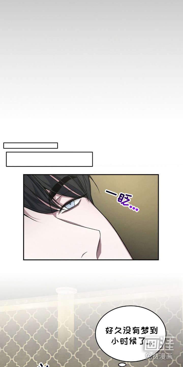 第1章：梦