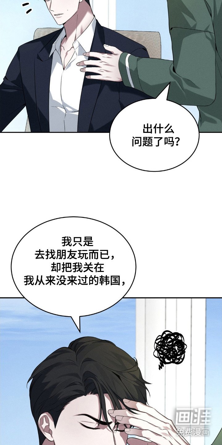 第1章：梦