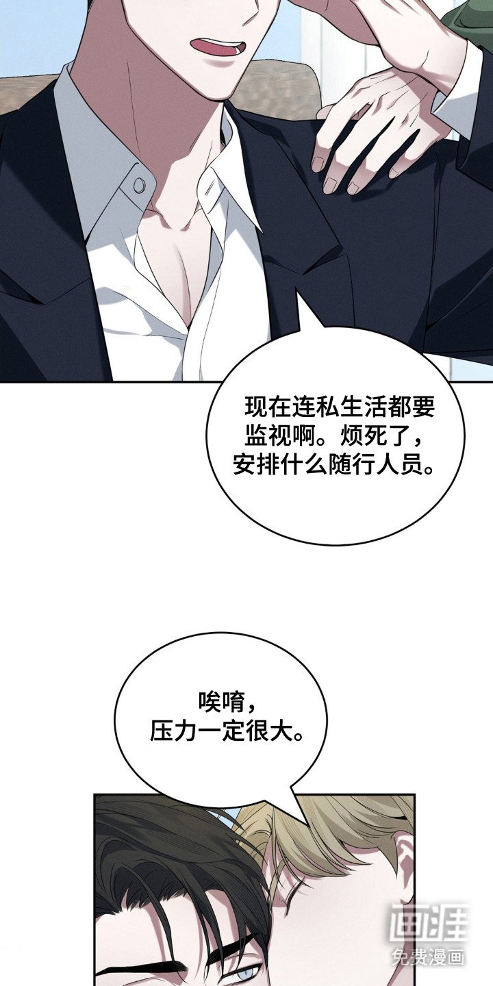 第1章：梦