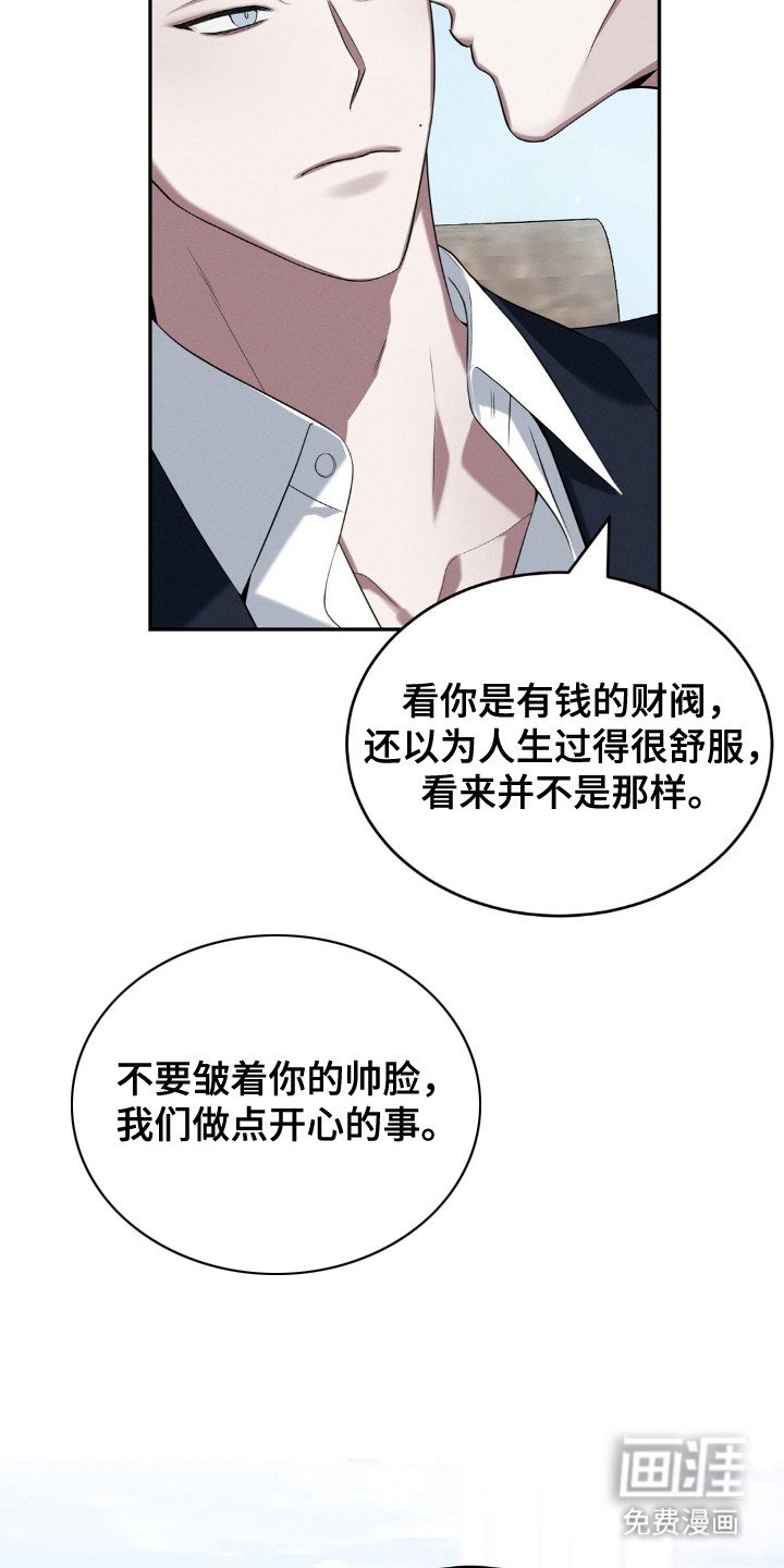 第1章：梦
