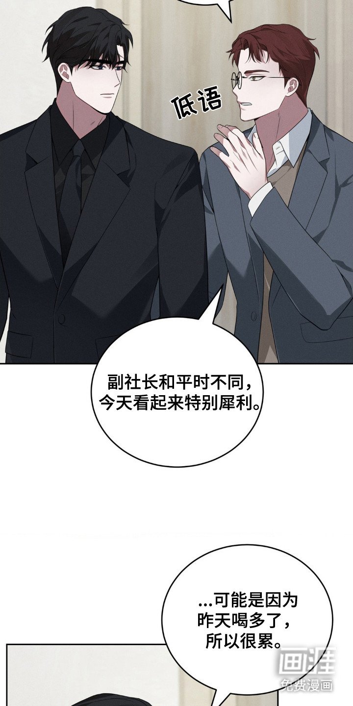 第10章：心情糟糕