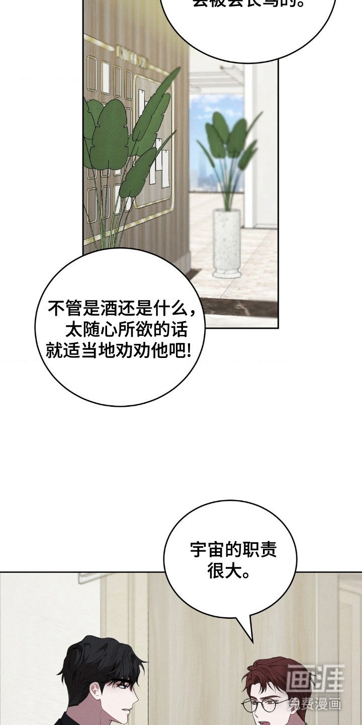 第10章：心情糟糕