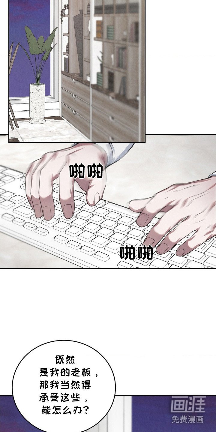第10章：心情糟糕