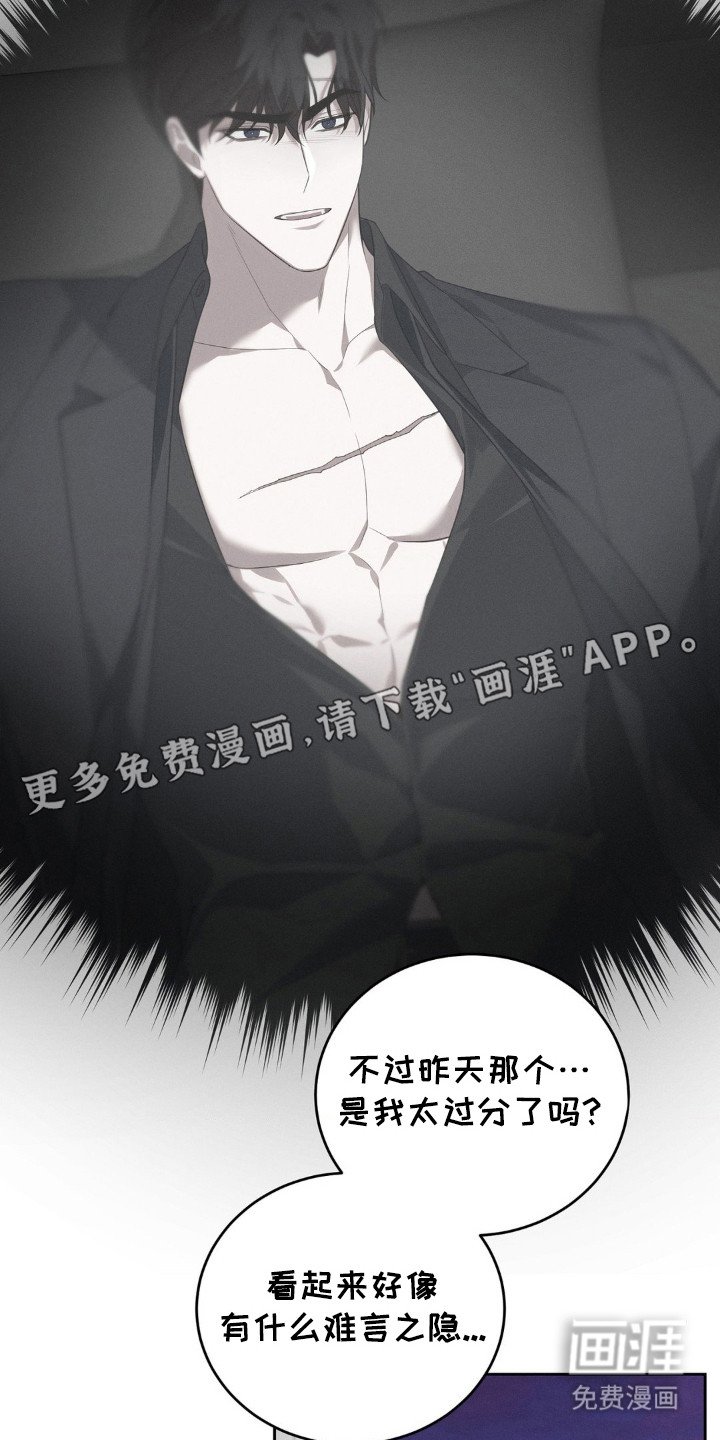 第10章：心情糟糕