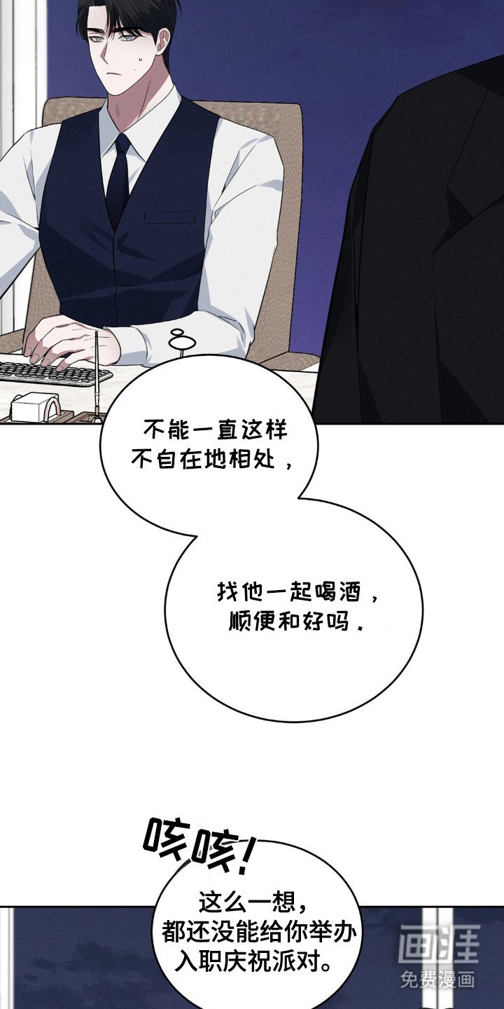 第10章：心情糟糕