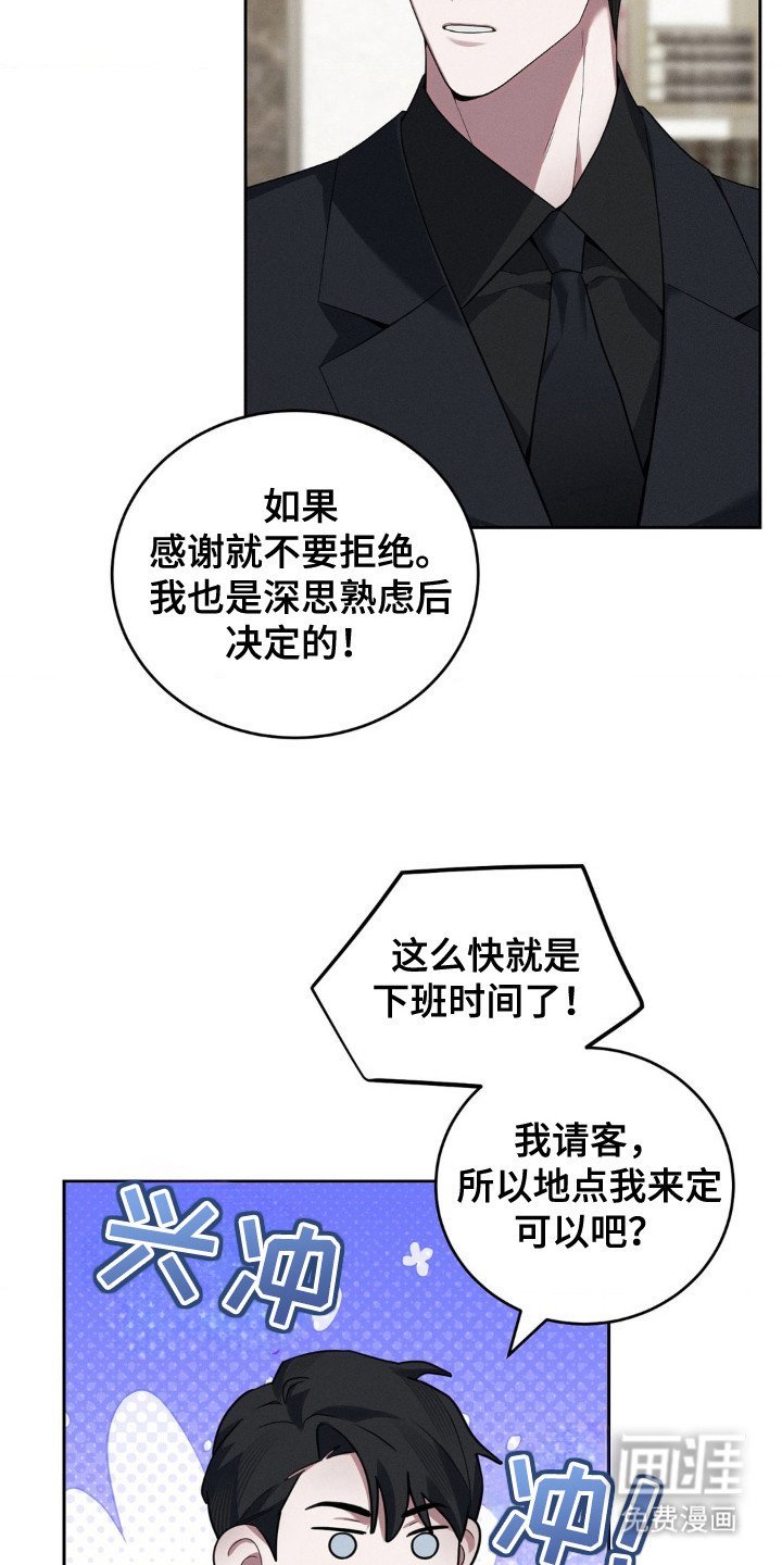 第10章：心情糟糕