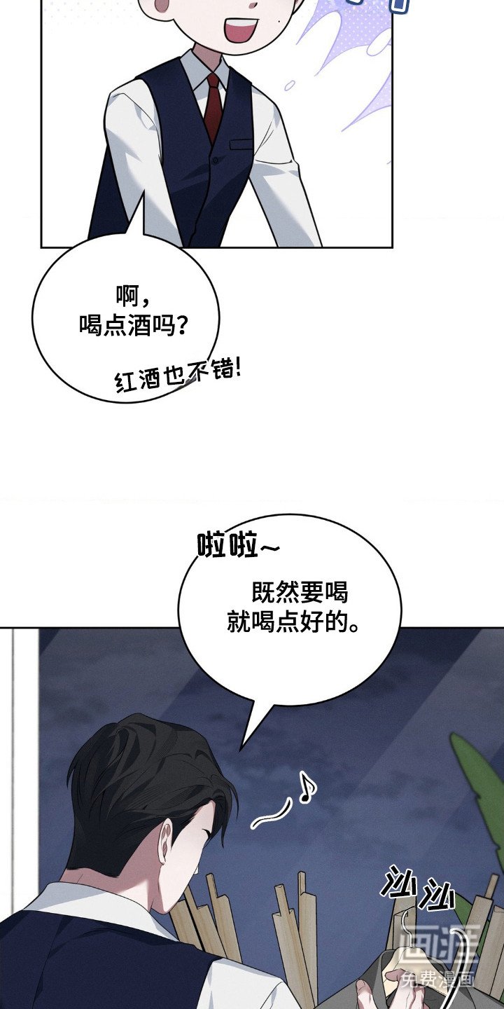 第10章：心情糟糕