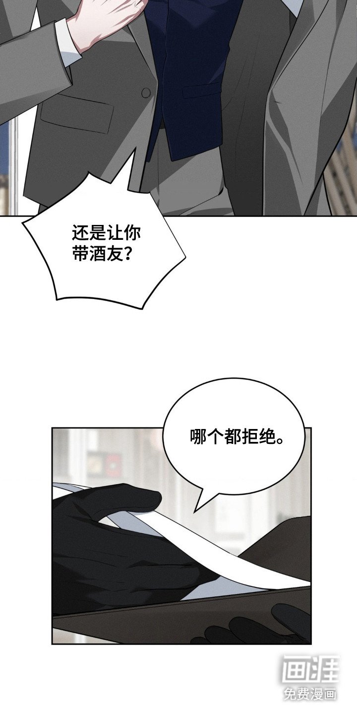 第10章：心情糟糕