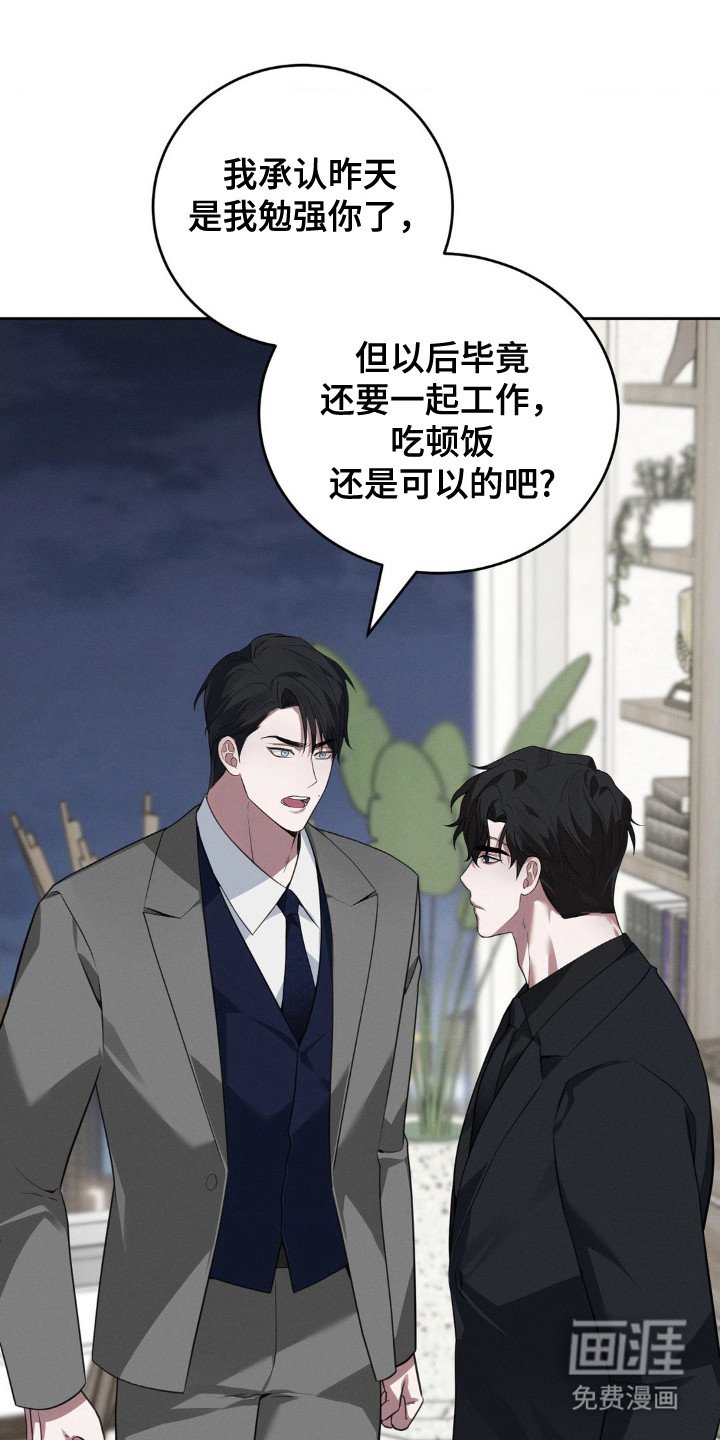 第10章：心情糟糕