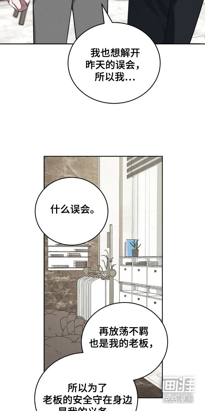 第10章：心情糟糕