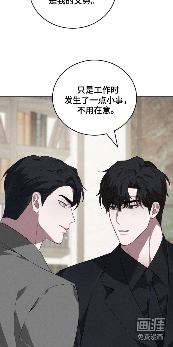 第10章：心情糟糕