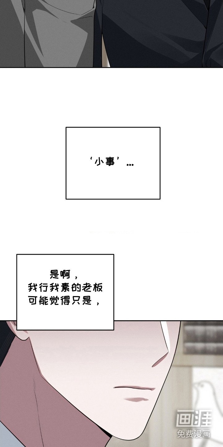 第10章：心情糟糕